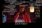 国产大片b站,燃情岁月，青春共鸣
