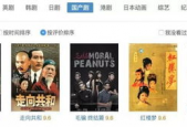 国产在线精品视频免费观看