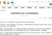 国产特级黄色毛片,背后真相与警示