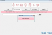 国产公开免费视频